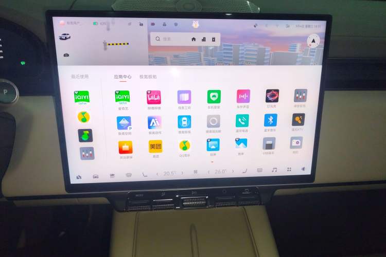 Used Zeekr 7X 2025 100 kWh Long-Range Rear-Wheel Drive with Intelligent Driving Features
