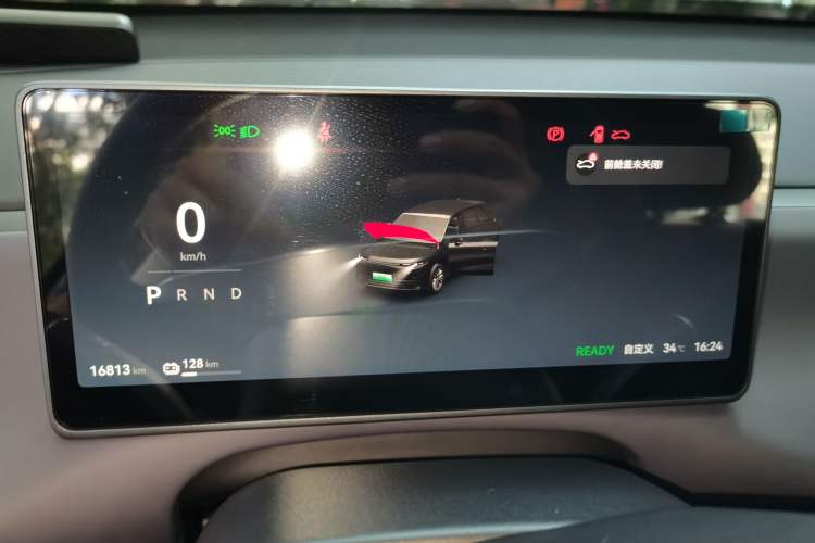 Used Leapmotor C10 2024 530 Smart Edition Instrument Cluster