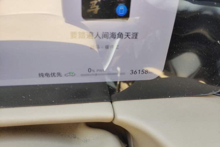 Used Hima AITO M7 2024 1.5T Intelligent Driving 4WD Max Edition 5 Seats Odometer Close Up