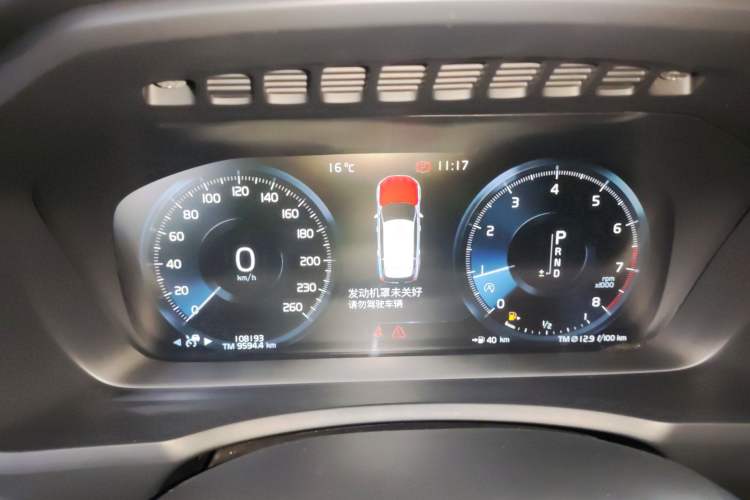 Used Volvo XC90 2018 T6 Zhiyi Edition 7-Seater
