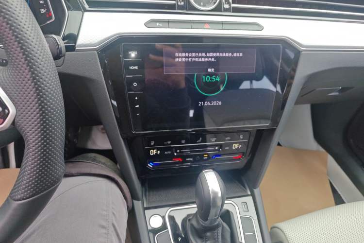 Used Volkswagen Magotan 2024 2 Million Units Zhongxiang Version 330TSI DSG Luxury Edition
