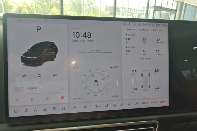 Used Li Auto L8 2024 Max
