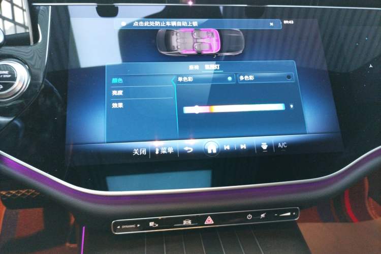 Used Mercedes-Benz E-Class 2024 E 300 L Luxury Model