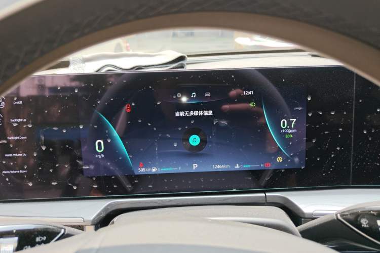 Used Chery Arrizo 8 2024 1.6T DCT Excellence Edition Instrument Cluster