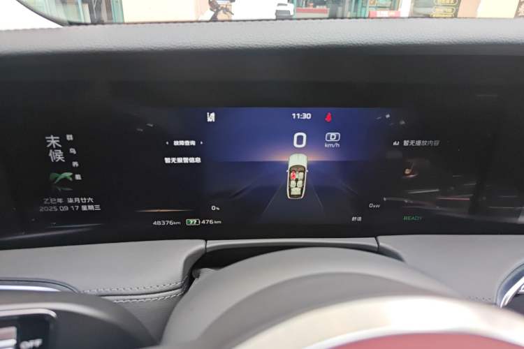 Used Hongqi E-HS9 2022 690 km Range Flagship Edition Six Seats Instrument Cluster