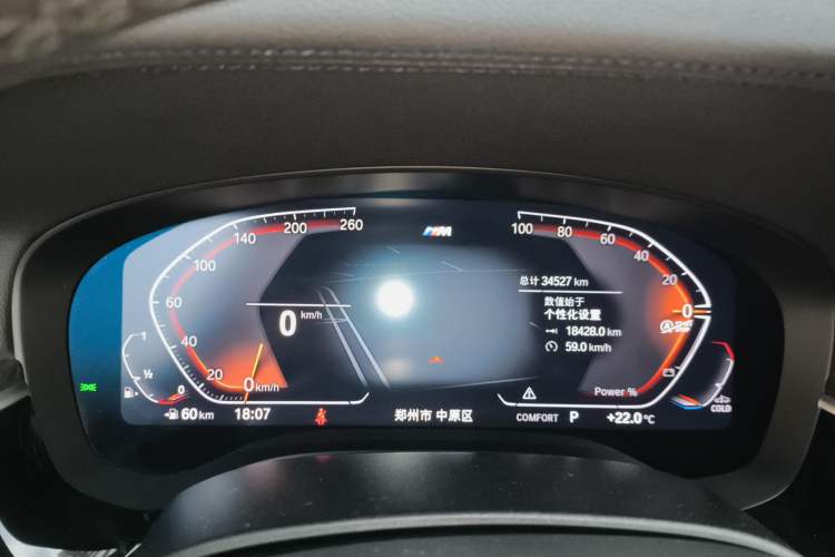 Used BMW 6 Series GT 2022 630i M Sport Package
