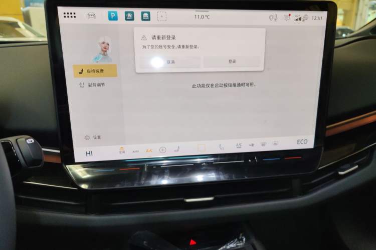 Used Volkswagen ID.UNYX 2024 Revised Pro Long-Range Version