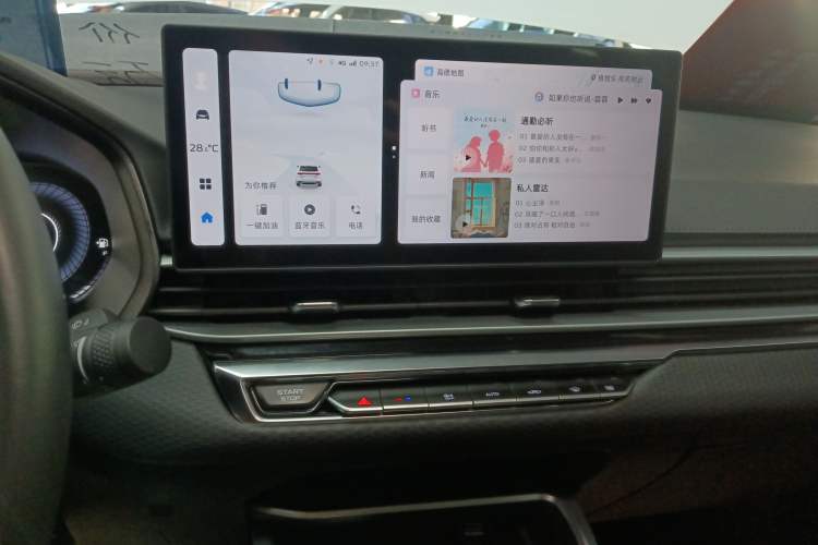 Used Geely Auto Emgrand 2023 4th Generation Champion Edition 1.5L CVT Luxury Model Audio And AC Panel