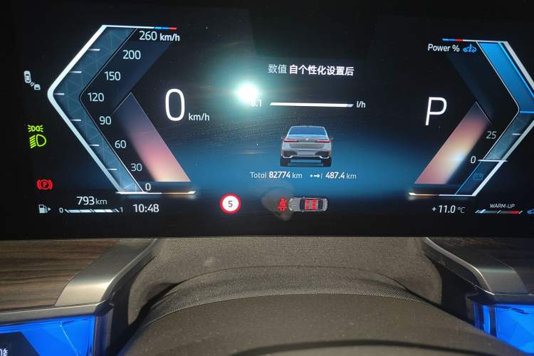 Used BMW 7 Series 2023 735Li M Sport Package
