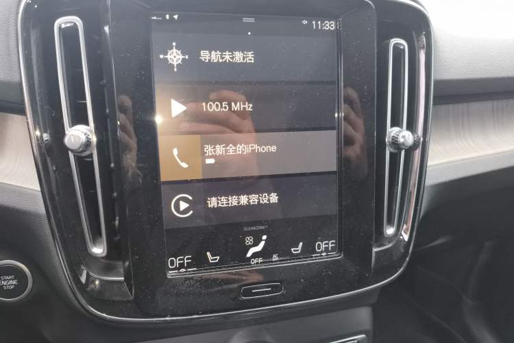 Used Volvo XC40 2020 T4 Four-Wheel Drive Smart Luxury Edition
