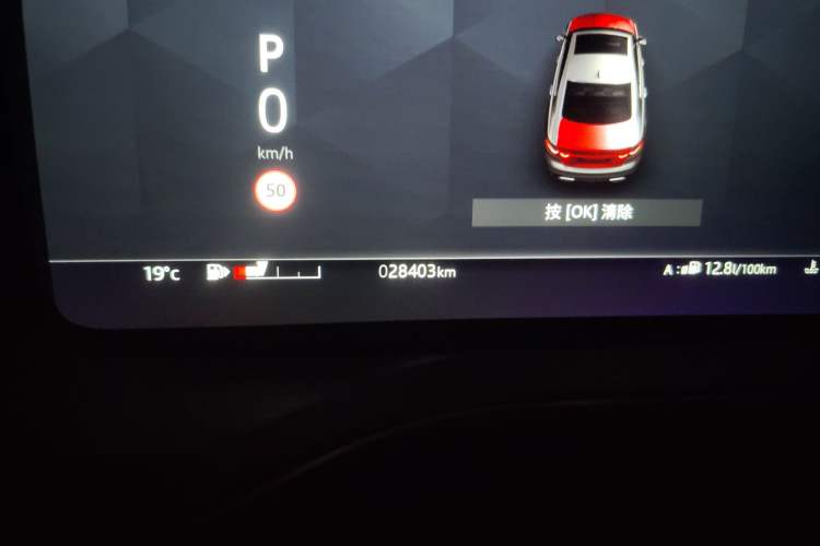 Used Jaguar XFL 2023 XFL 2.0T P250 Two-Wheel-Drive Elite Sport Edition
