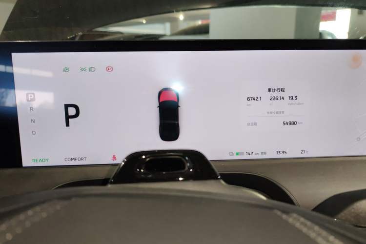 Used IM L7 2022 Pro Model