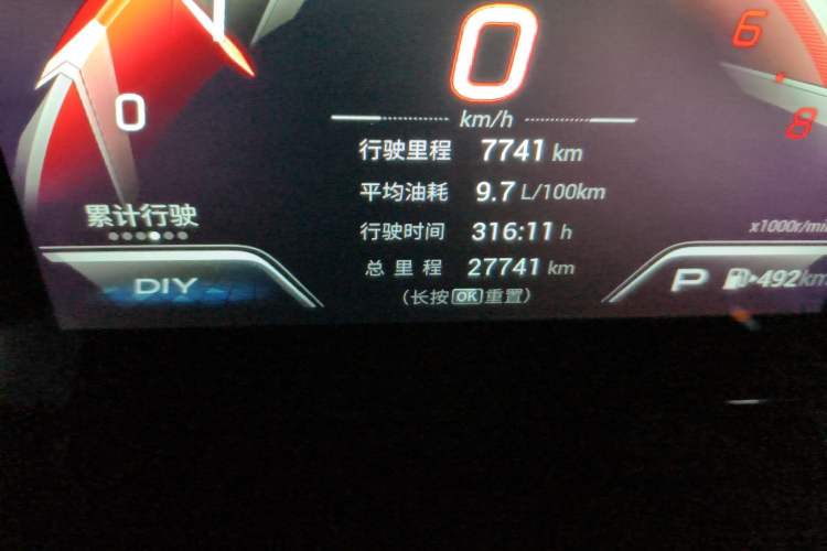 Used GAC Trumpchi EMPOW 2021 270T DCT J15 Version Odometer Close Up