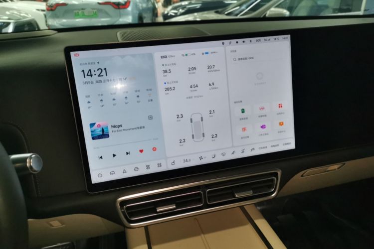 Used Li Auto L7 2023 Max model
