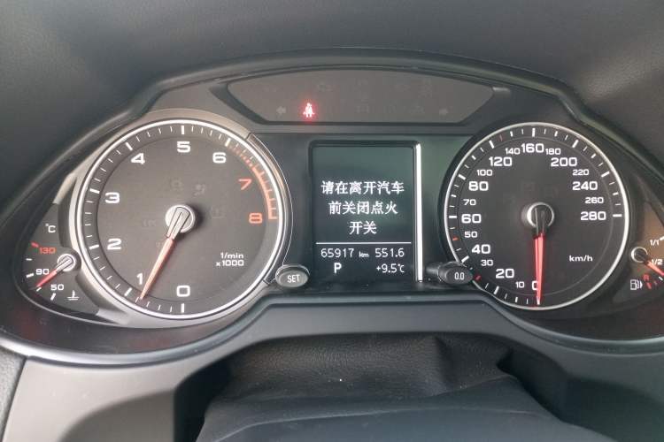 Used Audi Q5 2013 40 TFSI Technology Edition