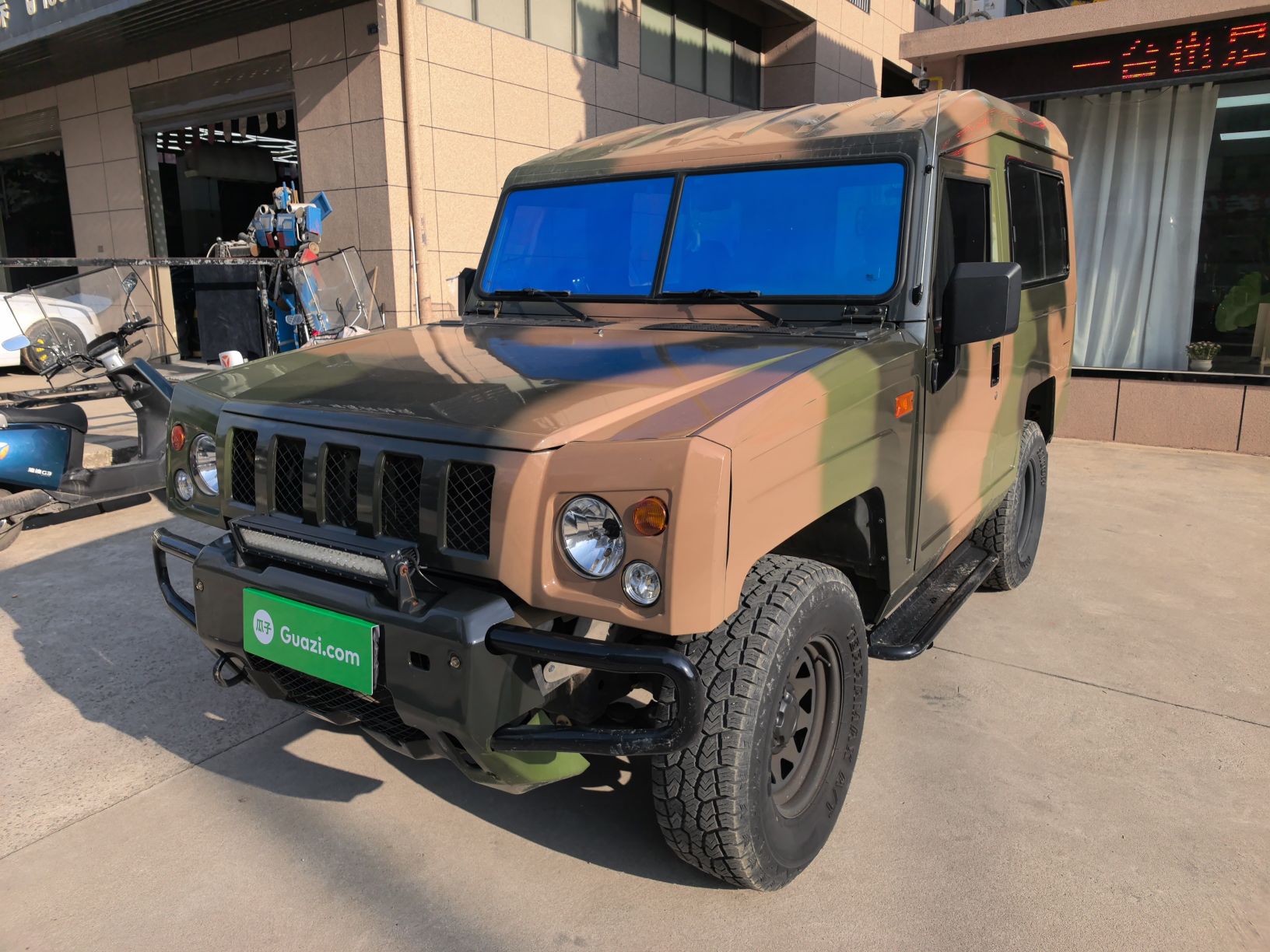 تحت مقدمة السيارة