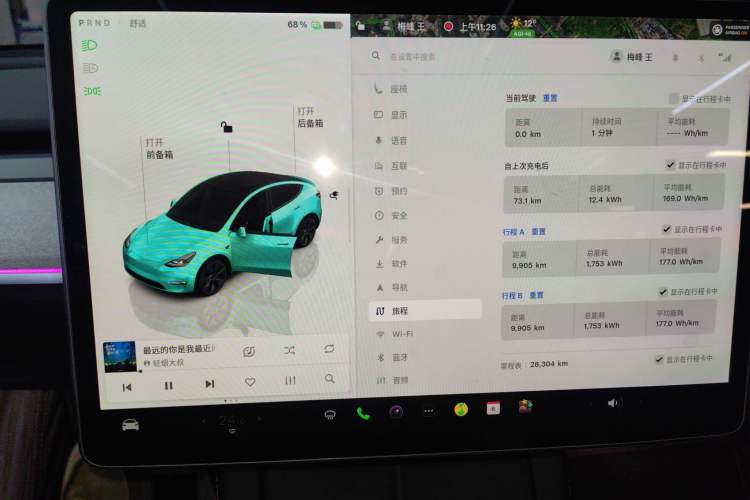 Used Tesla Model Y 2024 Rear-Wheel-Drive Version