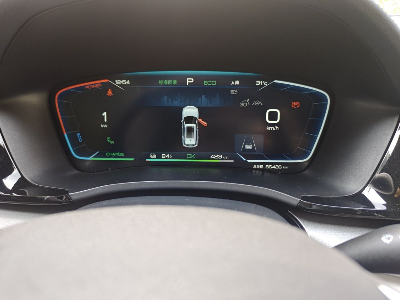 BYD Song PLUS New Energy 2023 Champion Edition EV 520KM Flagship Model — снимка 12