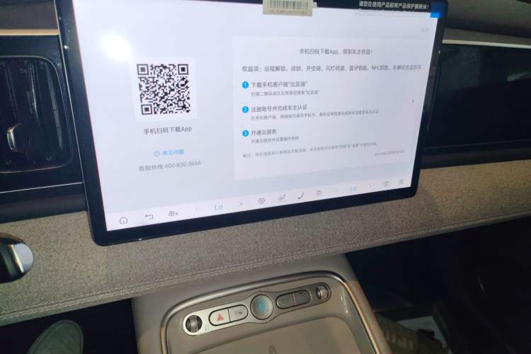 Used BYD Sealion 05 EV 2025 520 km Smart Cruise Version
