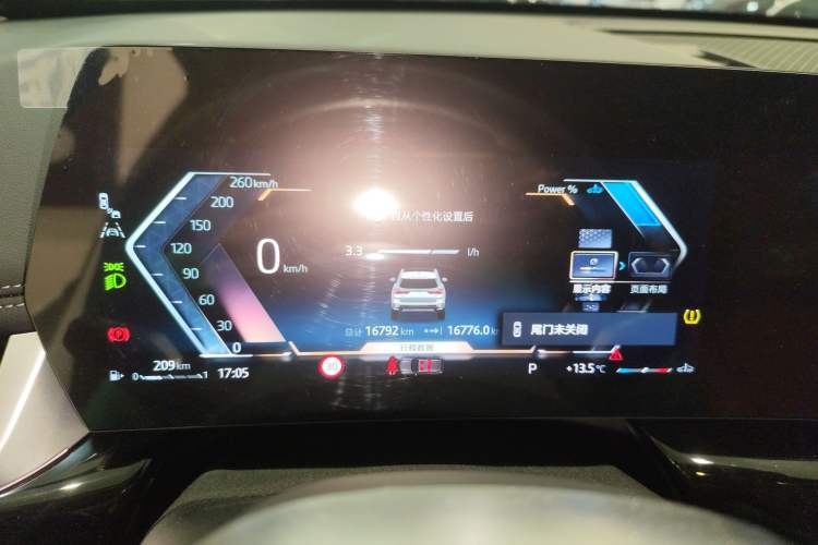 Used BMW X1 2023 sDrive25Li X Design Package