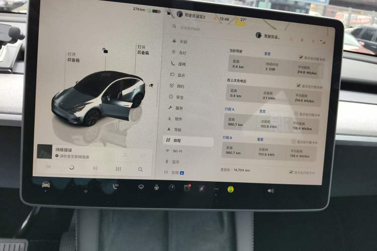 Used Tesla Model Y 2024 Rear-Wheel-Drive Version