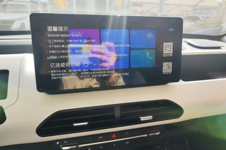 Used Geely Galaxy Panda 2024 Panda Mini 200km Endurance Bear Audio And AC Panel