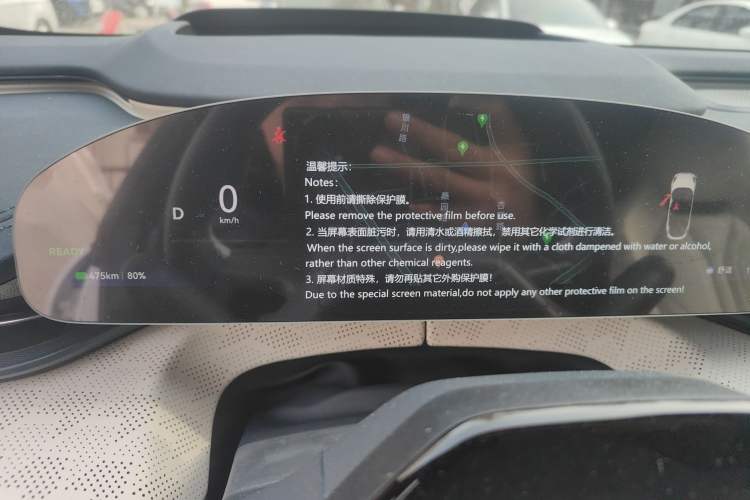 Used Zeekr 001 2026 Model 103° Rear-Drive Max Version
