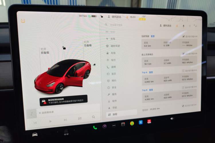 Used Tesla Model 3 2021 Standard Range Rear-Drive Upgraded Version