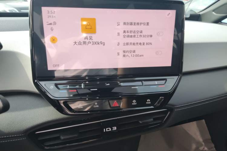 Used Volkswagen ID.3 2024 Outstanding Edition Audio And AC Panel