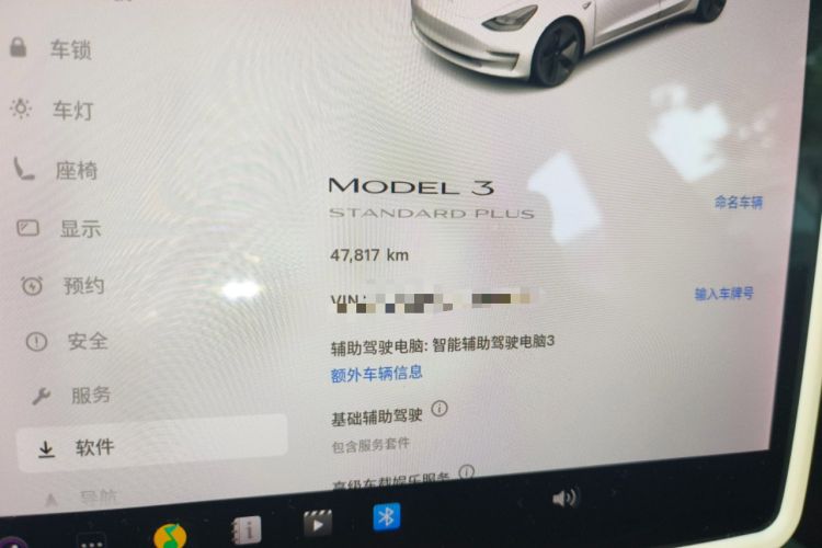 Used Tesla Model 3 2021 Standard Range Rear-Drive Upgraded Version Odometer Close Up