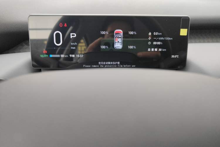 Used AION UT 2025 330 Starlight Edition Instrument Cluster