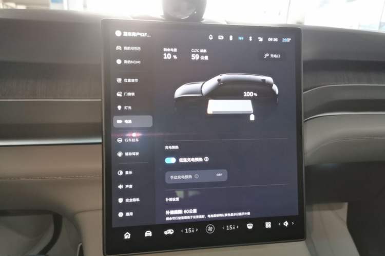 Used Nio ES8 2023 100kWh

