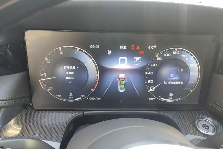 Used Hongqi H6 2023 2.0T ZhiShang Version
