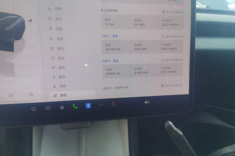 Used Tesla Model 3 2025 Rear-Wheel-Drive Version Instrument Cluster