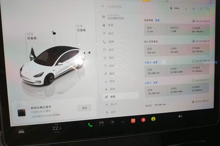 Used Tesla Model 3 2022 Rear-Wheel-Drive Version