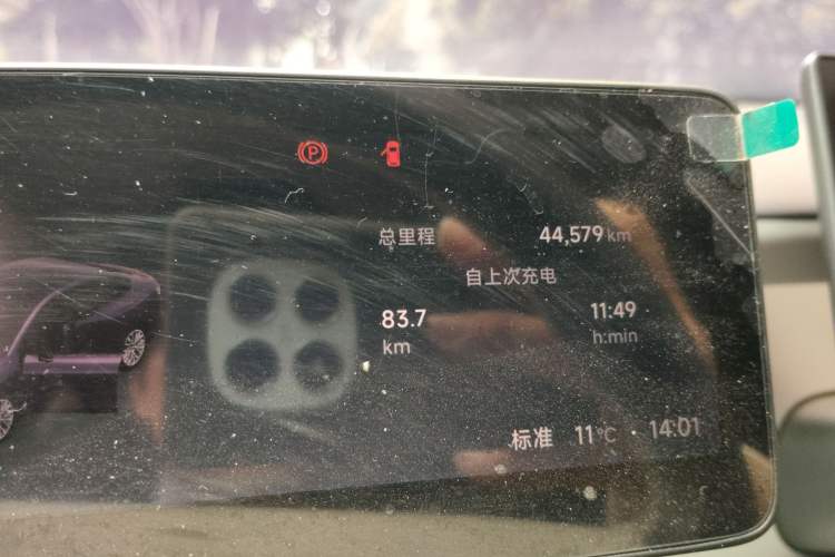 Used Leapmotor B01 2025 650 Enjoyment Edition Odometer Close Up