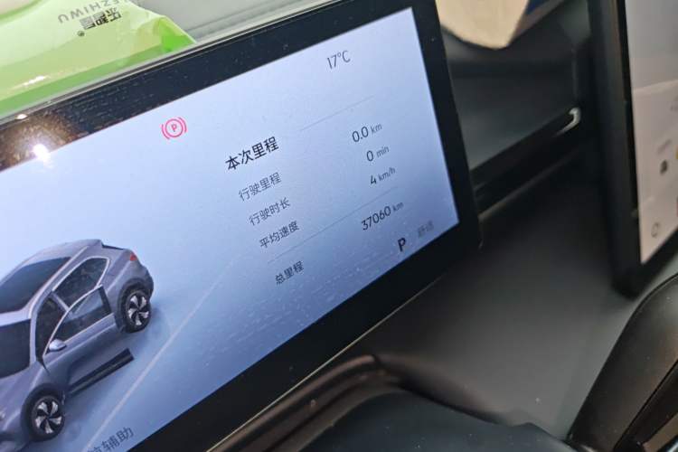 Used Geely Galaxy E5 2024 530km Long-Range Version Odometer Close Up