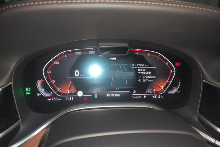 Used BMW 7 Series 2021 740Li xDrive Executive M Sport Package Odometer Close Up