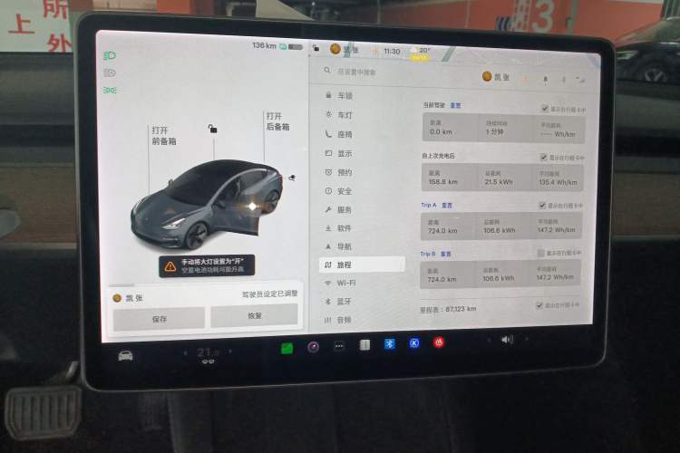 Used Tesla Model 3 2021 Standard Range Rear-Drive Upgraded Version
