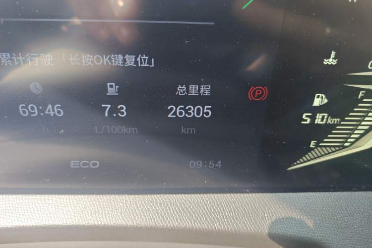 Used GAC Trumpchi GS3 2023 Shadow Speed 270T Enjoyment Edition Odometer Close Up