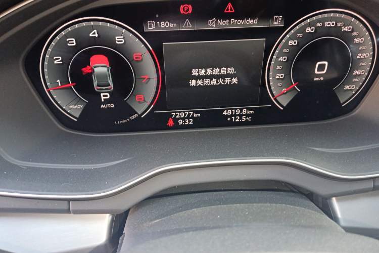 Used Audi Q5L 2023 40T Fashionable and Dynamic Edition