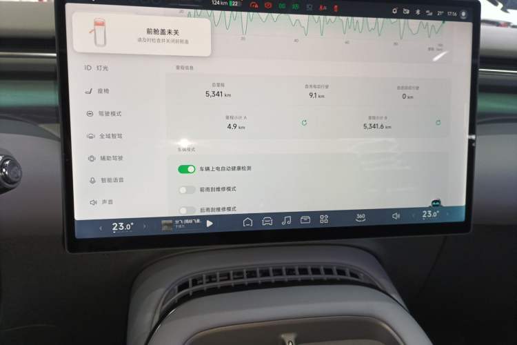 Used XPeng G7 2025 702 Max
