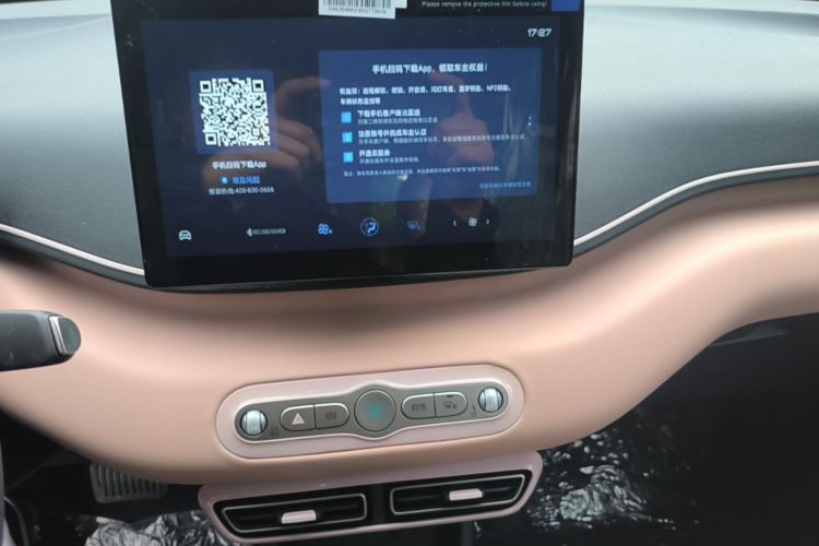 Used BYD Seagull 2025 305km Active Version
