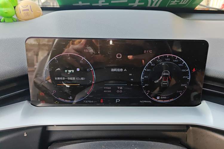 Used Haval H6 2021 3rd Generation 1.5T Automatic Two-Wheel Drive Plus
