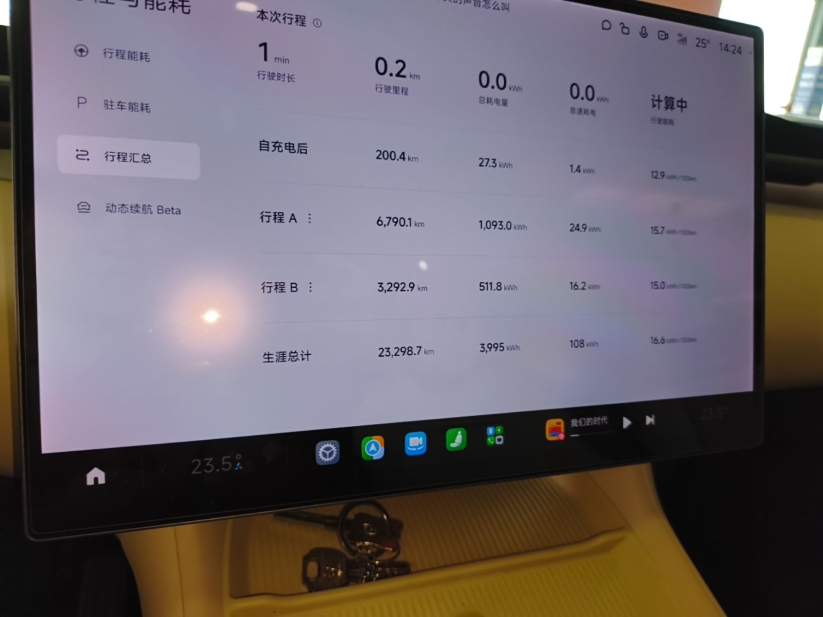 Xiaomi Auto YU7 2025 Ultra-Long Range Rear-Wheel Drive Version — снимка 14