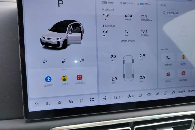 Used Li Auto L7 2024 Ultra Model Instrument Cluster