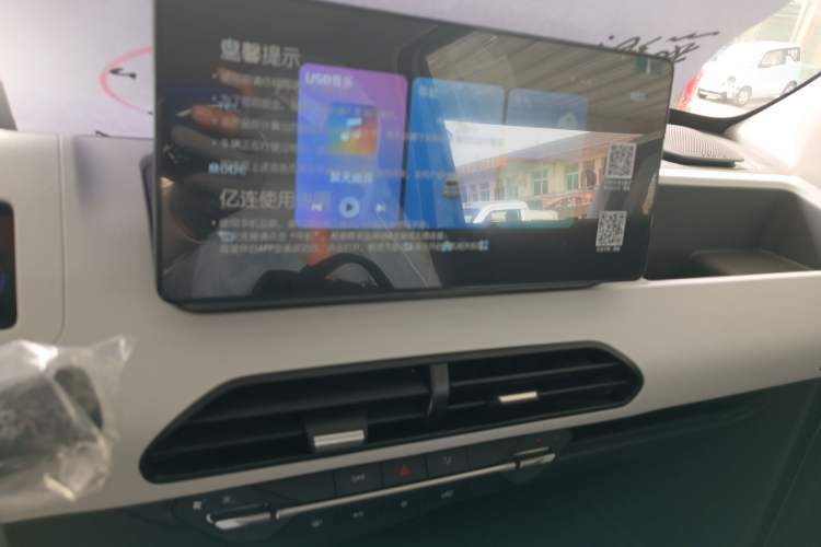 Used Geely Galaxy Panda 2024 Panda Mini 200km Endurance Bear