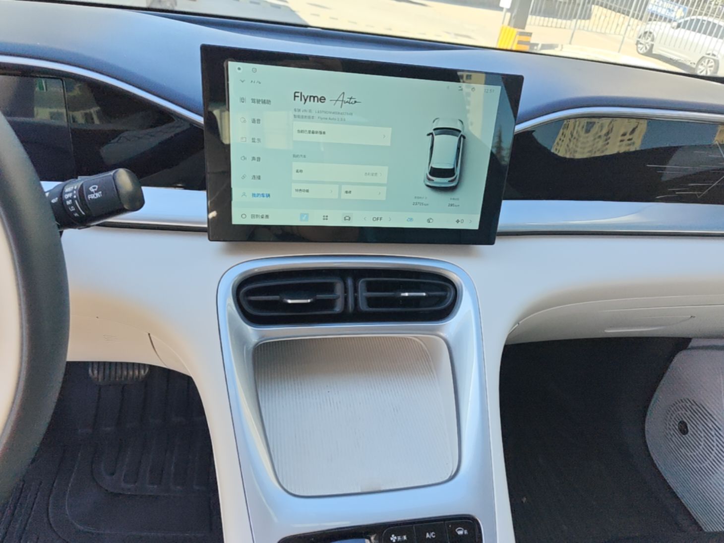 Geely Galaxy Geome 2025 310km Youth Edition — снимка 15