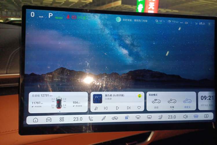 Used Deepal S07 2024 215Max Qiankun Intelligent Driving ADS SE Range-Extended Version