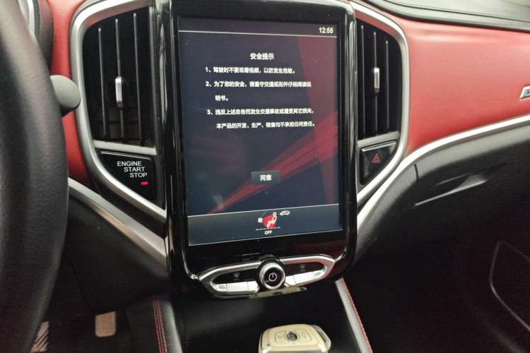 Used Brilliance V3 2017 1.5L Manual Smart Model
